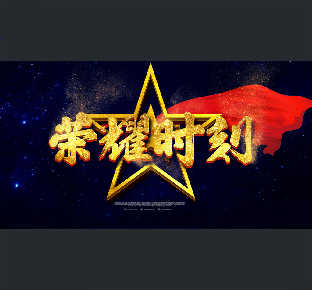 福州潔麗保潔技術服務有限公司獲得示范企業(yè)稱號