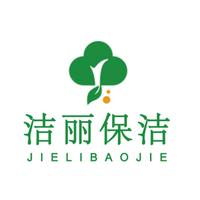 潔麗保潔關于2025年清明節(jié)放假安排的通知